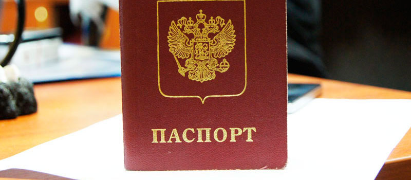 регистрация в Котельниково