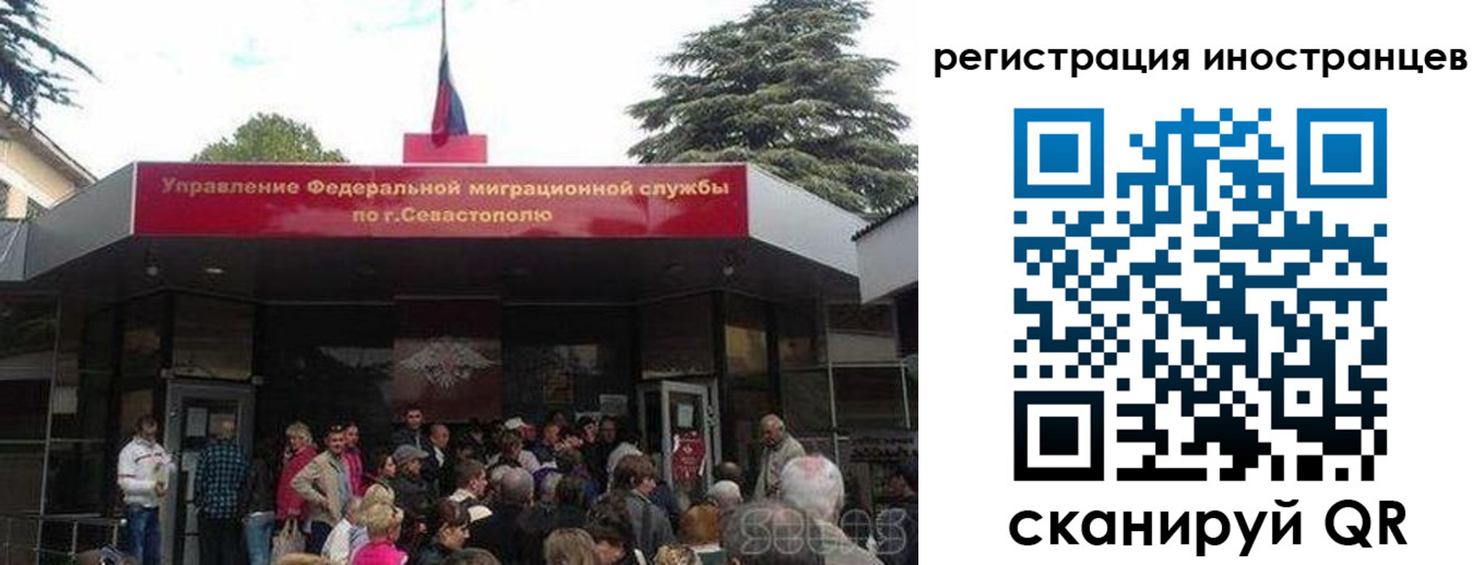 прописка в Котельниково