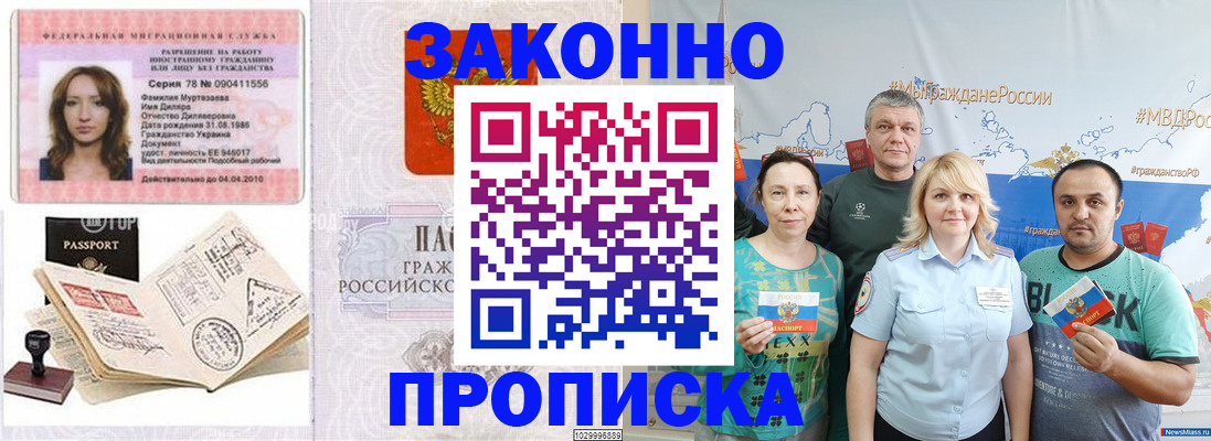 регистрация для школы в Котельниково