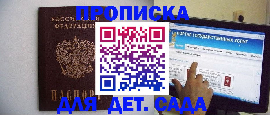 пропишу в квартире в Котельниково